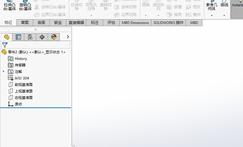 solidworks图标出现叹号